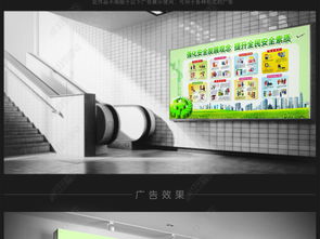 筑牢安全防线，共促和谐发展——安全生产月宣传展板图文设计指南与资源下载