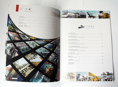 洛阳大方图文设计 专业打造精美产品画册、说明书与宣传单页