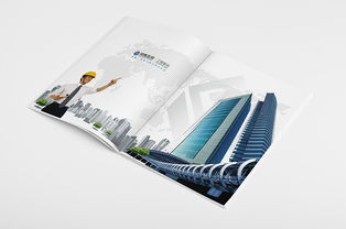 专业画册设计全攻略 从建筑到企业宣传的多维视觉表达