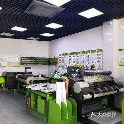 快印哥图文快印 一站式广告印刷连锁工厂店，赋能高效图文设计制作